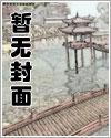 末世逆变漫画免费