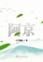 阿京是什么意思