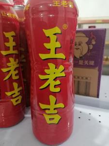 说他是牛头人