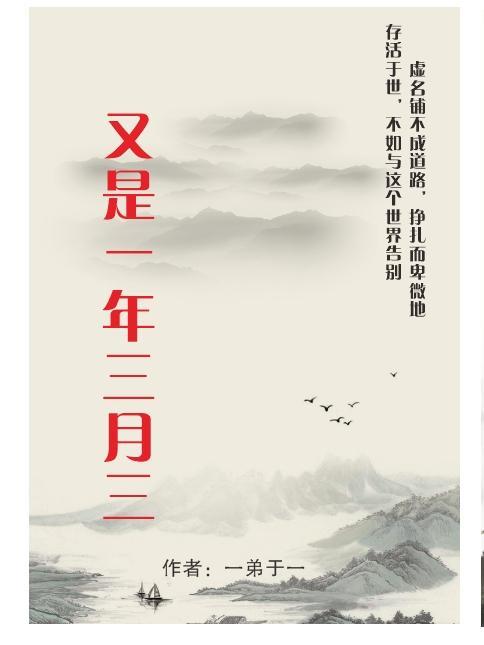 又是一年三月三风筝飞满天这首歌叫什么名字