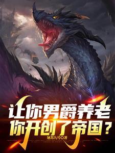 我们玩魔法