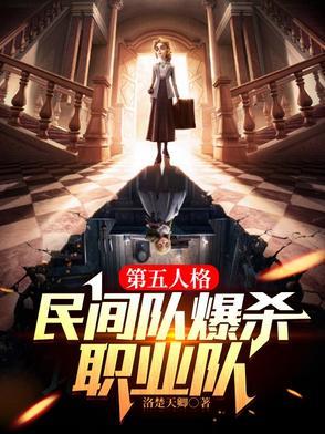 第五人格爆率