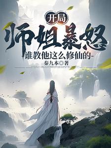 开局当师傅