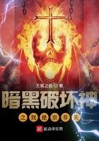 暗黑破坏神2奈非天魔典