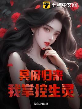 掌管冥府的女神