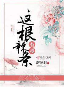 为什么辣条有毒