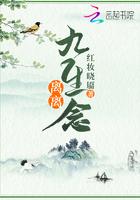 九离创作的原声